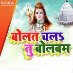 Bolat Chala Tu Bolbum