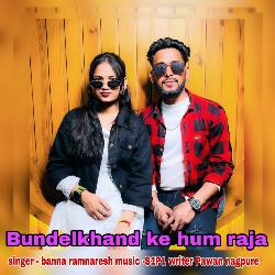 Bundelkhand Ke Hum Raja-FTBfZBplBnY