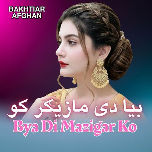Bya Di Mazigar Ko