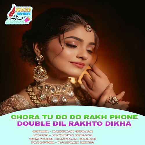 CHORA TU DO DO RAKH PHONE DOUBLE DIL RAKHTO DIKHA