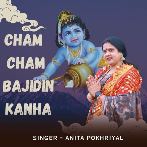 Cham Cham Bajidin Kanha