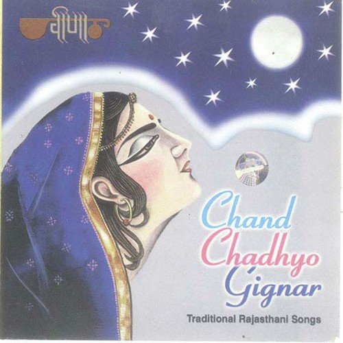 Chand Chadhyo Gignar
