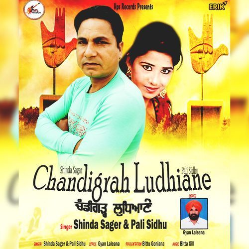 Chandigrah Ludhiane (Studio)