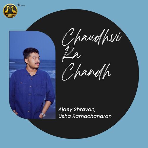 Chaudhvi Ka Chandh