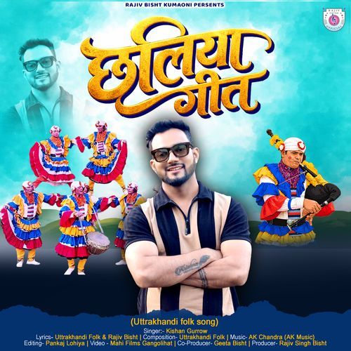 Chholiya Geet Kumaoni