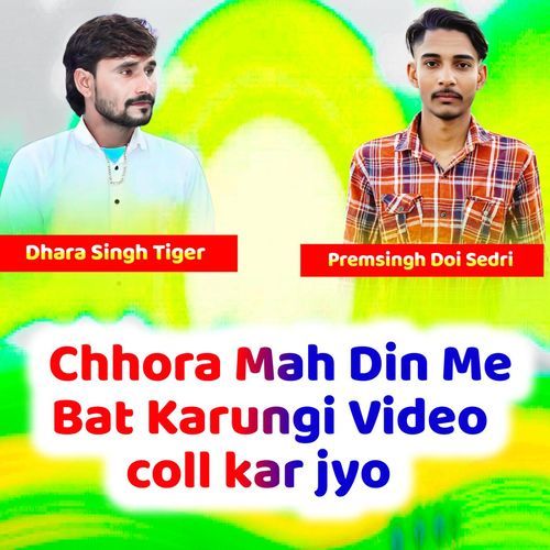Chhora Mah Din Me Bat Karungi