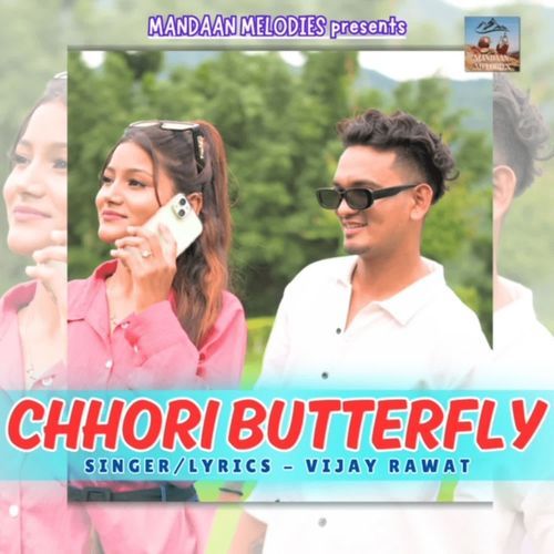 Chhori Butterfly