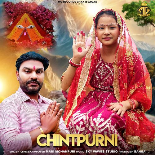 Chintpurni (feat. Mani Mohanpuri)