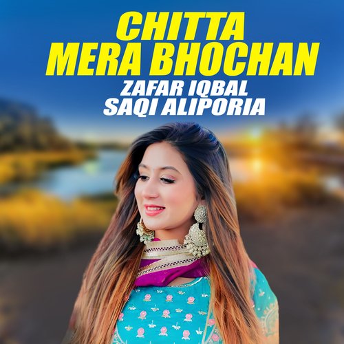 Chitta Mera Bhochan