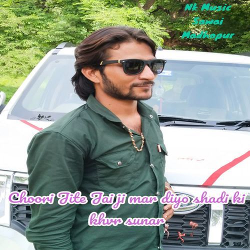 Choori Jite Jai ji mar diyo shadi ki khvr sunar