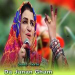 Da Janan Gham