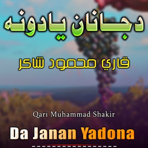 Da Janan Yadona