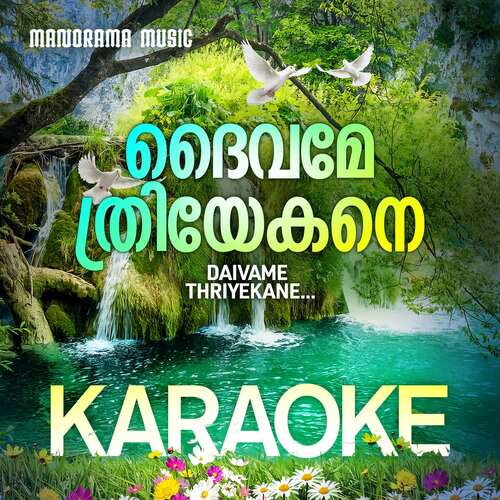 Daivame Thriyekane Karaoke