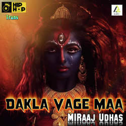 Dakla Vage Maa-NwQiAh11fQM