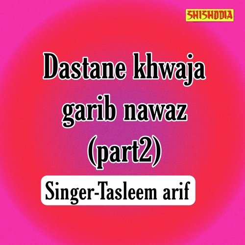 Dastane Khwaja Garib Nawaz vol 02
