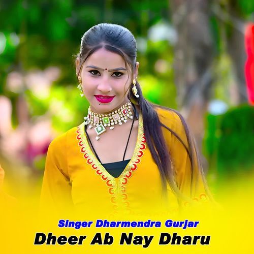 Dheer Ab Nay Dharu