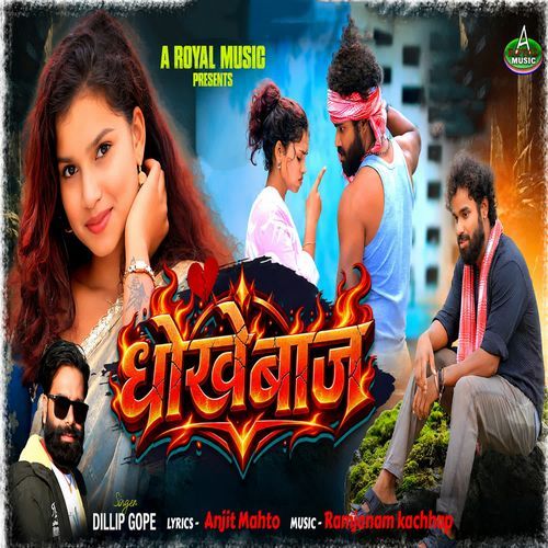 Dhokhebaaz