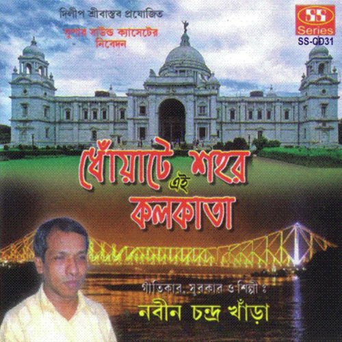 Dhoyate Sahar Eai Kolkata_poster_image