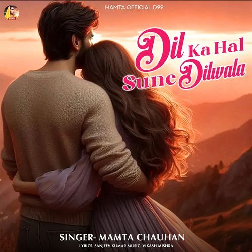 Dil Ka Hal Sune Dilwala