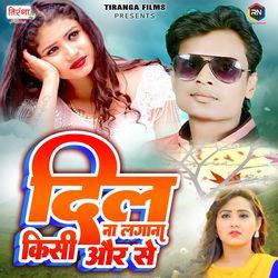 Dil Na Lagana Kisi Aur Se