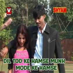 Dil Tod Ke Hamse Munh Mode Ke Hamse-IR5baUJ5VAA