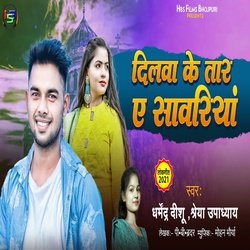 Dilwa Ke Tar A Sawariya-PxlGCC1oAmU