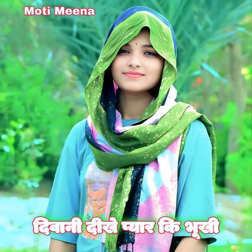 Diwani Dikhe Pyar Ki Bhukhi