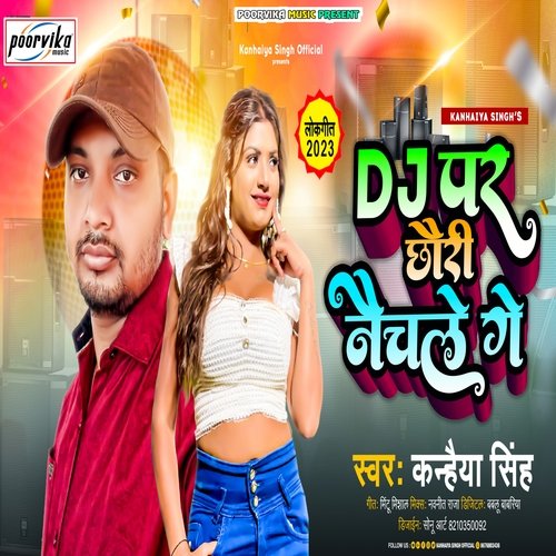 Dj Par Chhauri Naich le Ge (maithili)