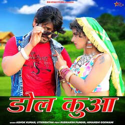 Dol Kuwa (feat. Rudraksh Pundir, Himanshi Goswami)-ChIdRER-fmQ