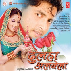 Maai Ke Mamta Baabul Ke Pyar-KBIHVD9eZHc