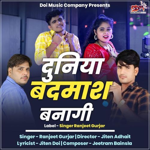 Duniya Badmash Banagi