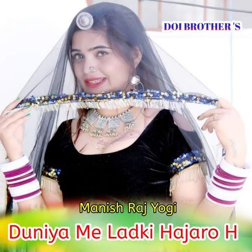 Duniya Me Ladki Hajaro H