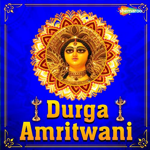 durga amritwani by anuradha paudwal