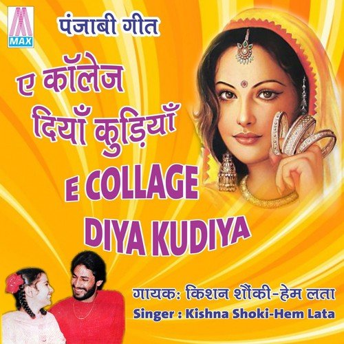E College Diya Kudiya - Punjabi Geet
