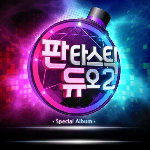 Fantastic Duo 2 Part.7