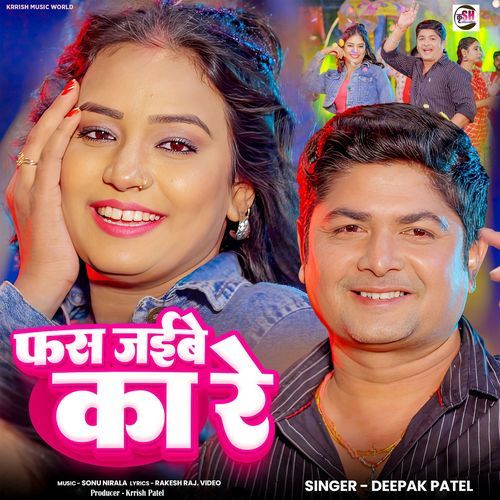 Fas Jaebe Ka Re