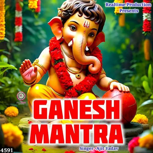 Ganesh Mantra