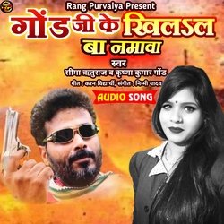 Gond Ji ke khilal ba Namawaa