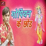 Gopiyon Ko Chhod
