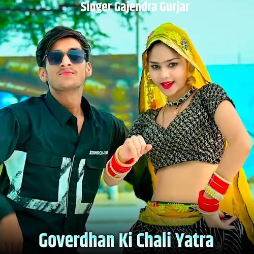 Goverdhan Ki Chali Yatra