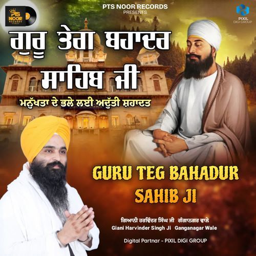 Guru Teg Bahadur Sahib Ji