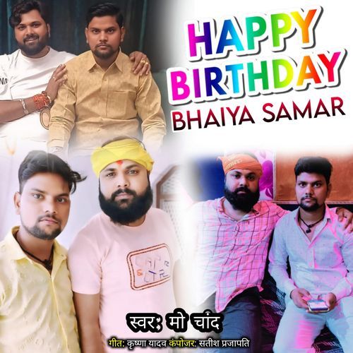 HAPPY BIRTHDAY BHAIYA SAMAR