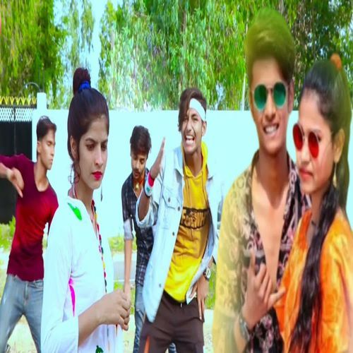 Ham Khebou Nai Jahar Ke Puriya Ge