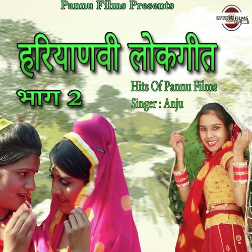 Mere Pita Ke Maar Mandasa Solah Saal Kamai Song Download from