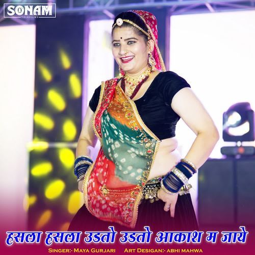 Hasla Hasla Udato Udato Aakash M Jaye