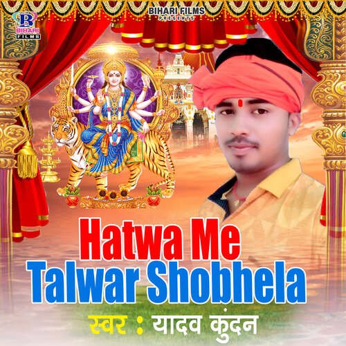 Hatwa Me Talwar Shobhela