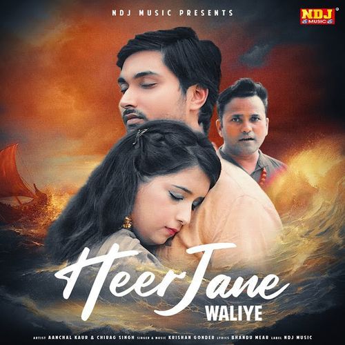 Heer Jane Waliye