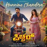 Hunnime Chandira (From "Picture")