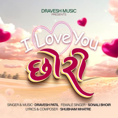 I Love You Chori