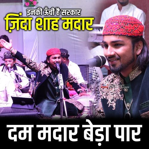 Inki Unchi Hai Sarkar Zinda Shah Madar Dam Madar Beda Paar